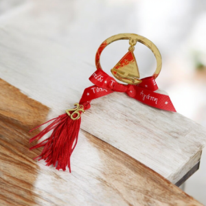 Alternative view of Γούρι δεντράκι καραβάκι πλεξιγκλάς με ευχές